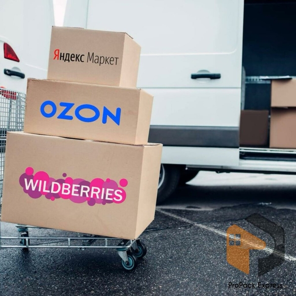 Универсальные перевозки для Ozon и Wildberries по всей России | Логистическая компания НегаТранс